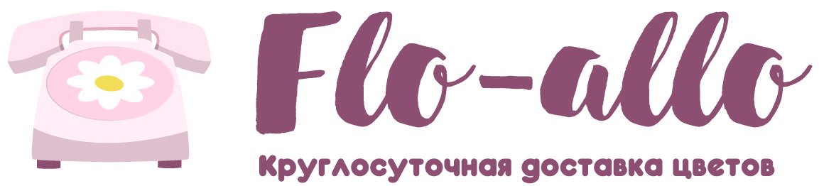 Flo-allo - Лоо